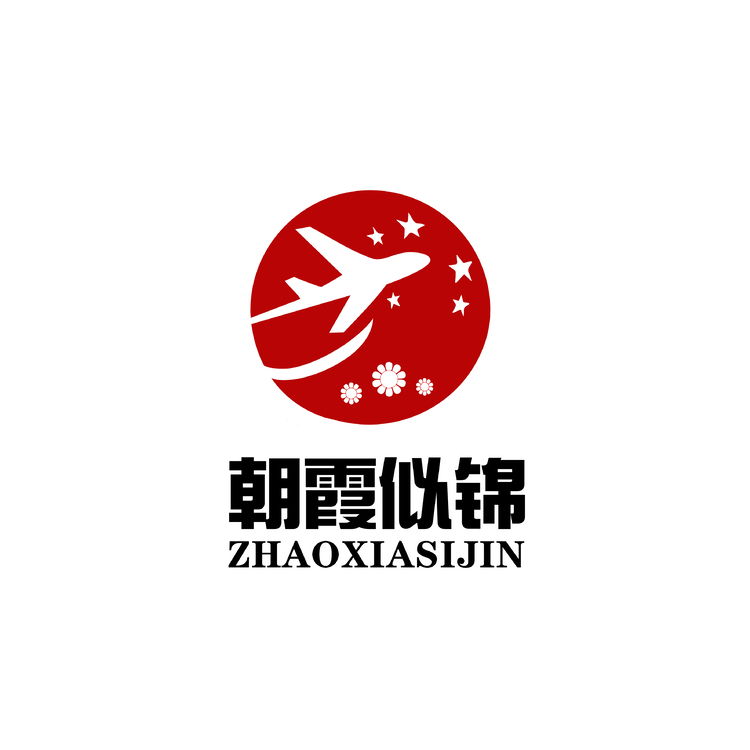 朝霞似锦logo