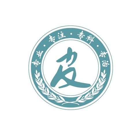 专业专注专科专治logo设计