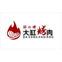 大缸烤肉