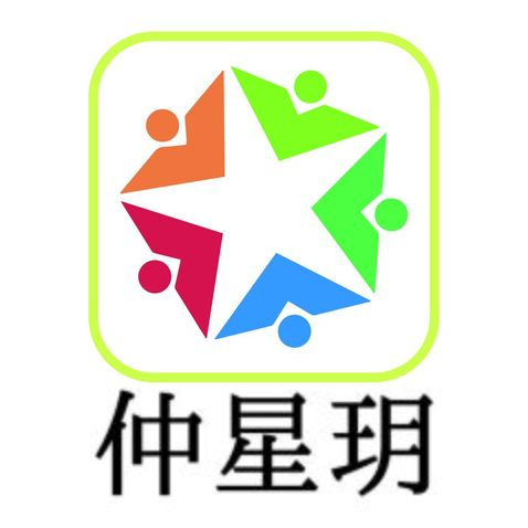 仲星玥logo设计