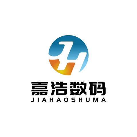 嘉浩数码logo设计