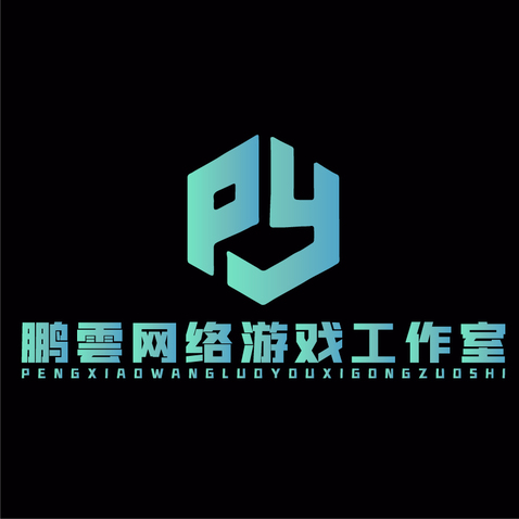 鹏雲游戏工作室logo设计