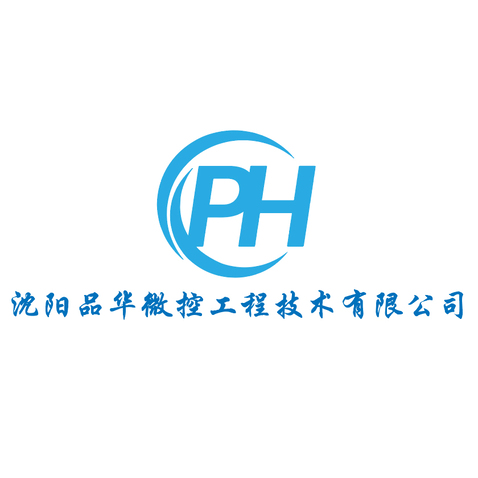 沈阳品华微控工程技术有限公司logo设计