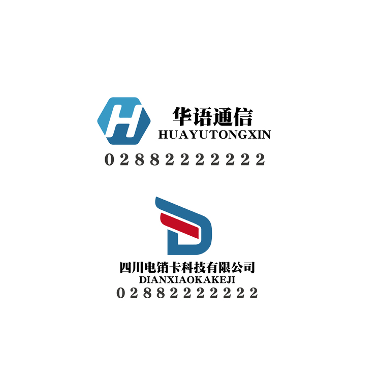 华语通信logo