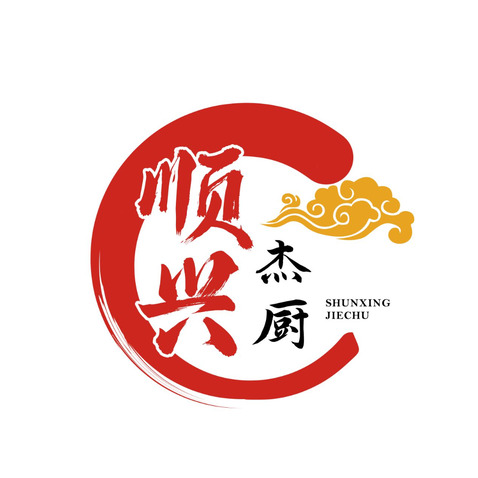 顺兴杰厨logo设计