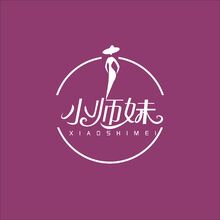 小師妹