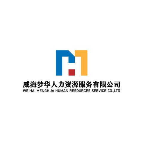 威海梦华人力资源服务有限公司logo设计