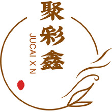 聚彩鑫