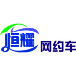 天津恒耀LOGO