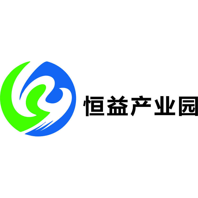 恒益产业园logo