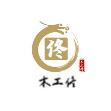 木工佟