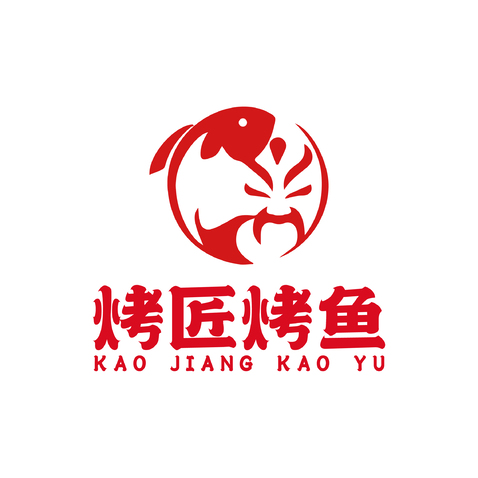 烤匠烤鱼logo设计