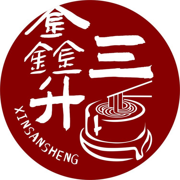 鑫三升logo