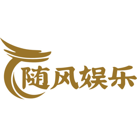 随风娱乐logo设计