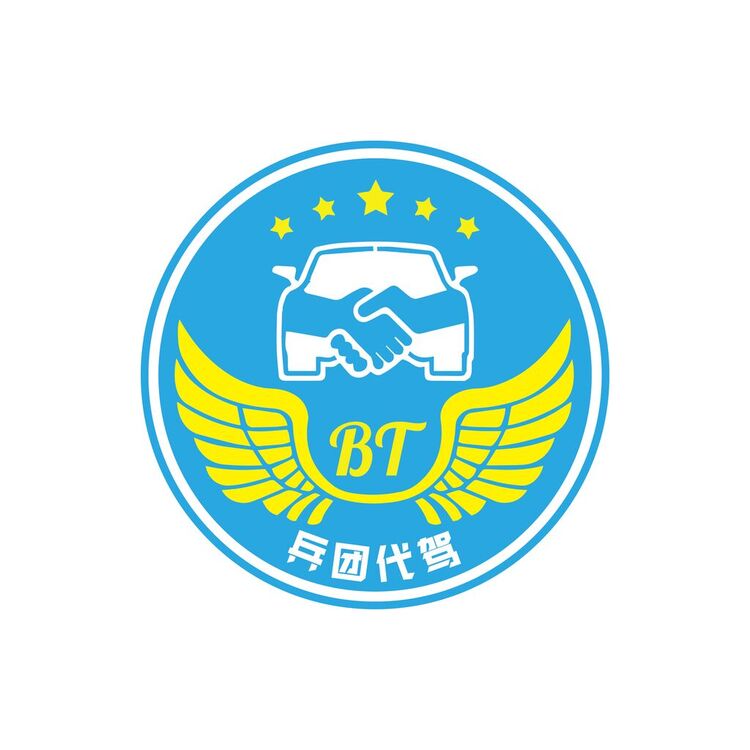 兵团代驾logo