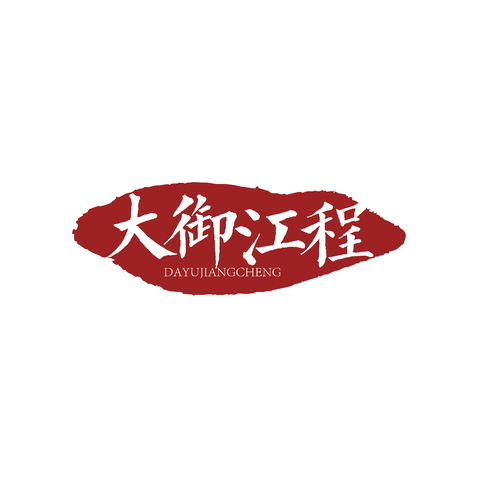 大御江程logo设计