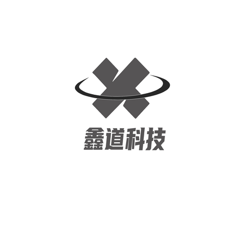 鑫道科技logo设计