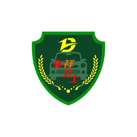 车祥卫士logo设计