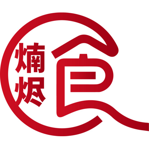 煵烬logo设计