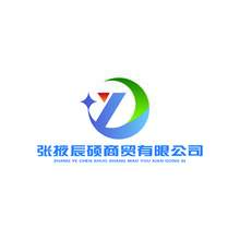 张掖辰硕商贸有限公司