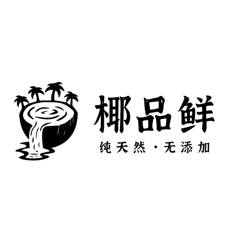 椰品鲜logo设计