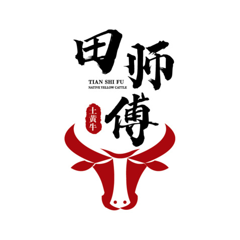 田师傅logo设计