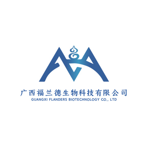 广西福兰德生物科技有限公司logo设计