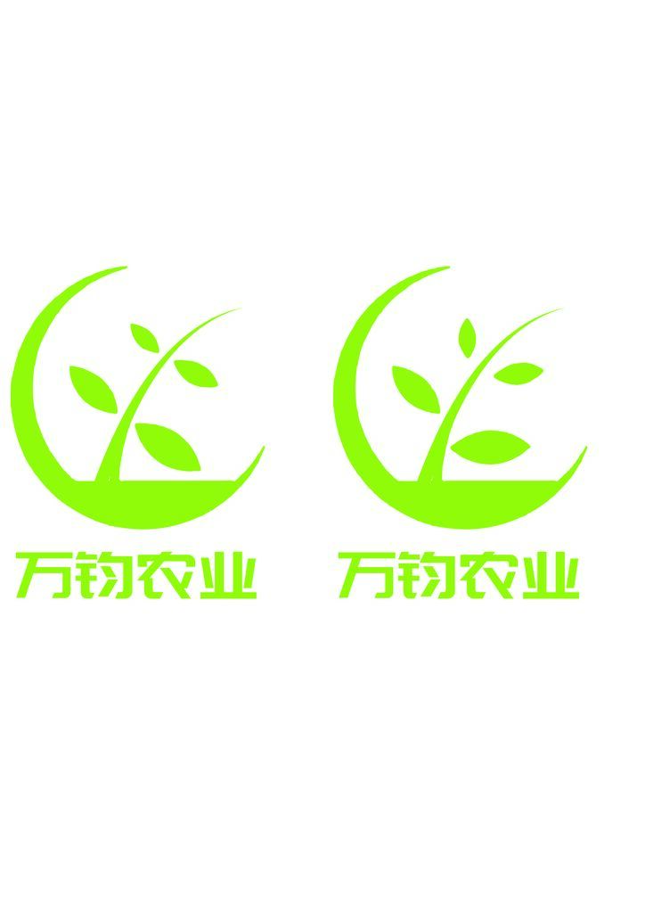 万钧农业logo