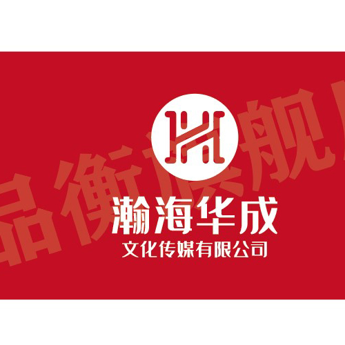 瀚海华成logo