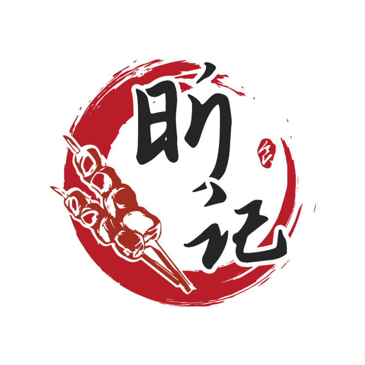 昕记logo