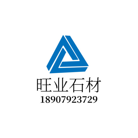 旺业石材logo设计