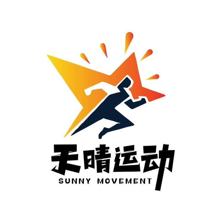 天晴运动logo