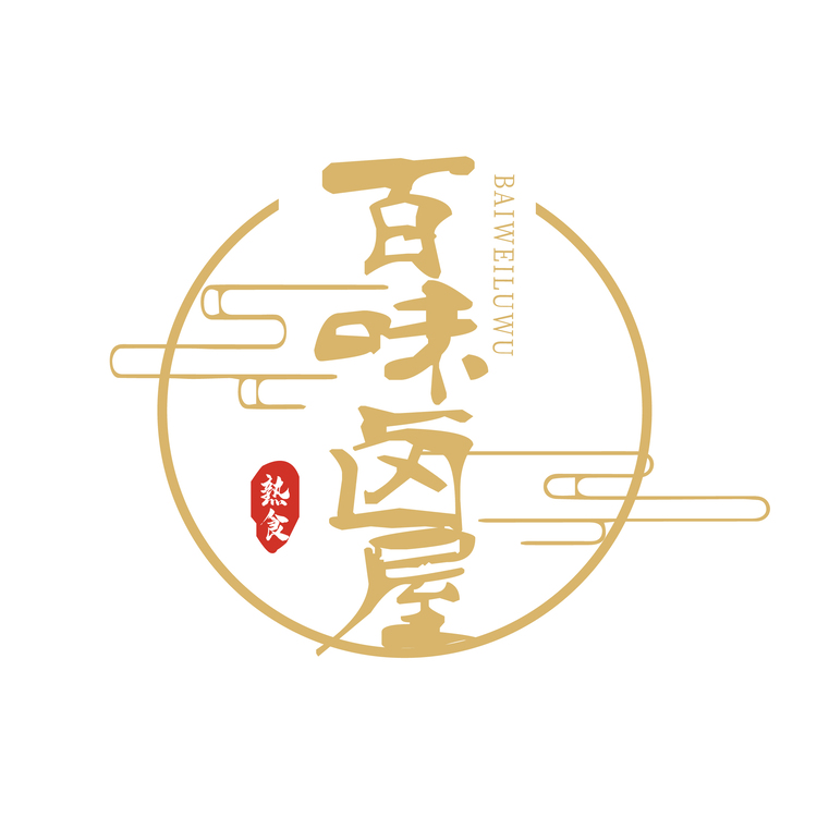 百味卤屋logo