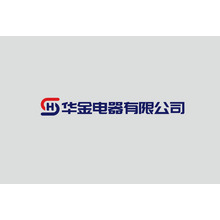 華金電器有限公司