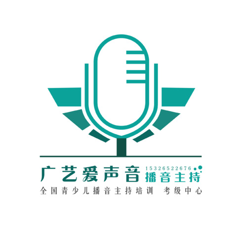 广艺爱声音播音主持logo设计