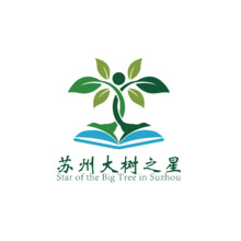 蘇州大樹之星