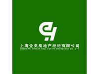 上海企奂房地产咨询有限公司