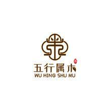 五行屬木