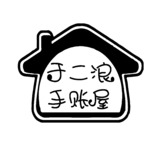 于二浪logo