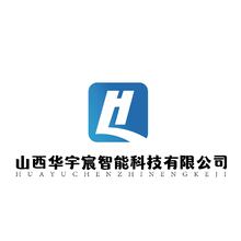 山西华宇晨智能科技