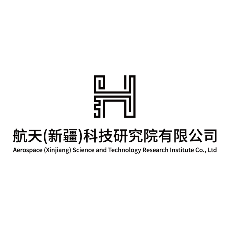 航天(新疆)科技研究院有限公司logo