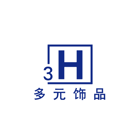 3H服饰logo设计