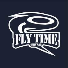 FLY TIME極限飛盤