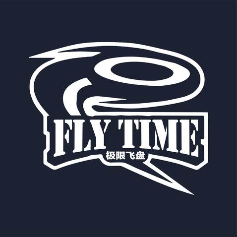 FLY TIME极限飞盘logo设计