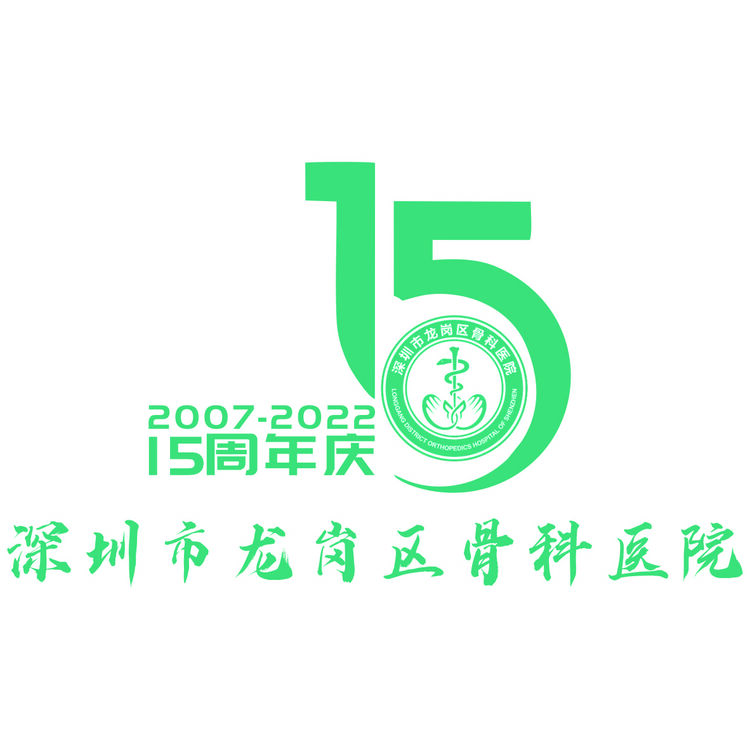 15logo