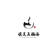 瑤王五桶湯