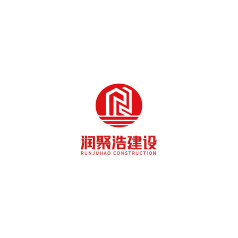 润聚浩建设logo设计