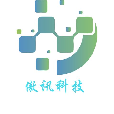 傲讯科技logo设计