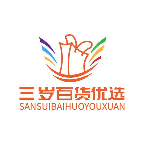 三岁百货优选logo设计