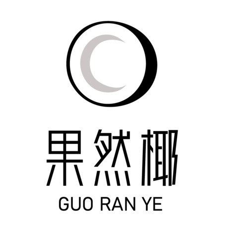 果然椰logo设计